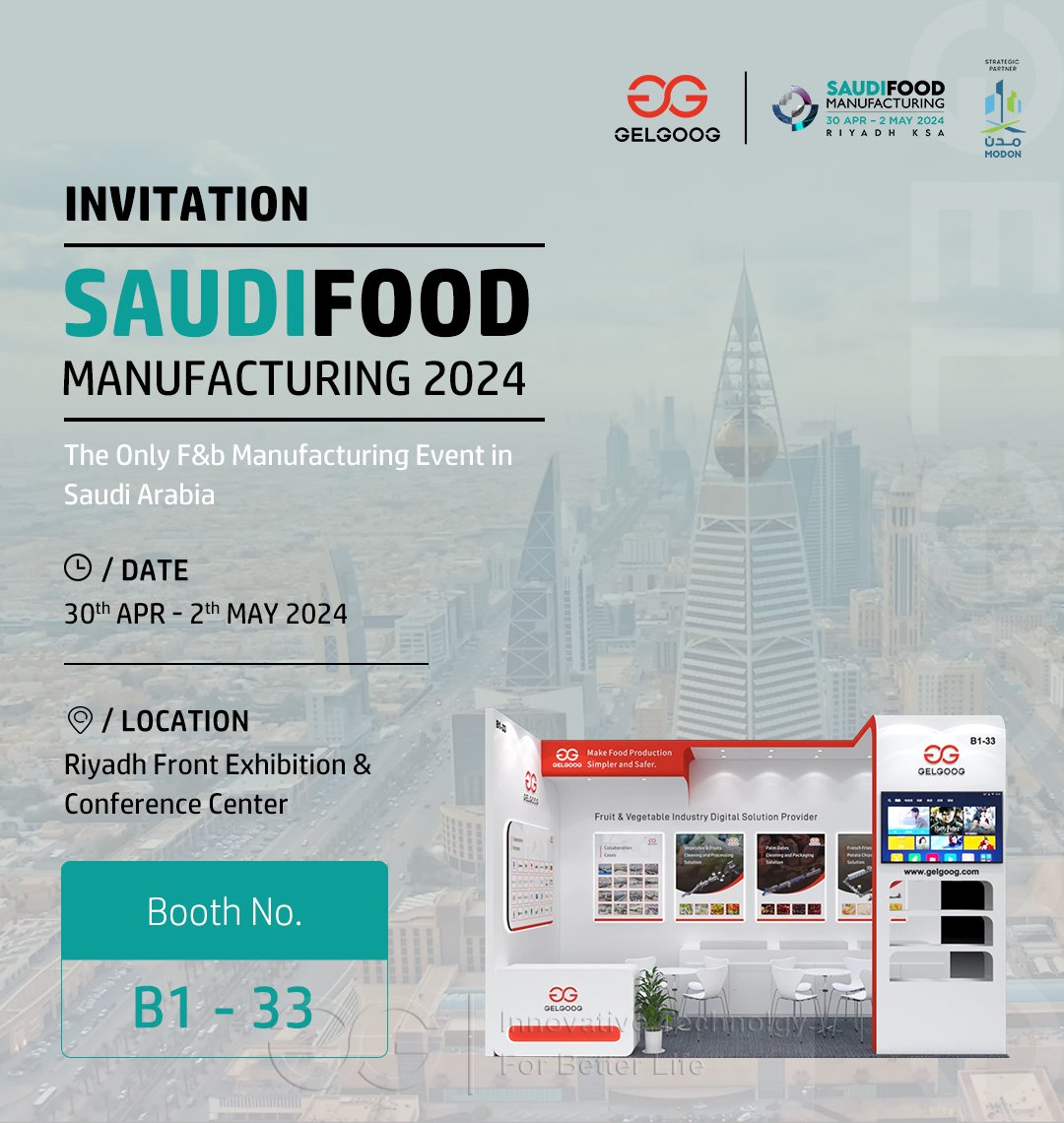 GELGOOG will participate in the 2024 SAUDIFOOD MANUFACTURING exhibition